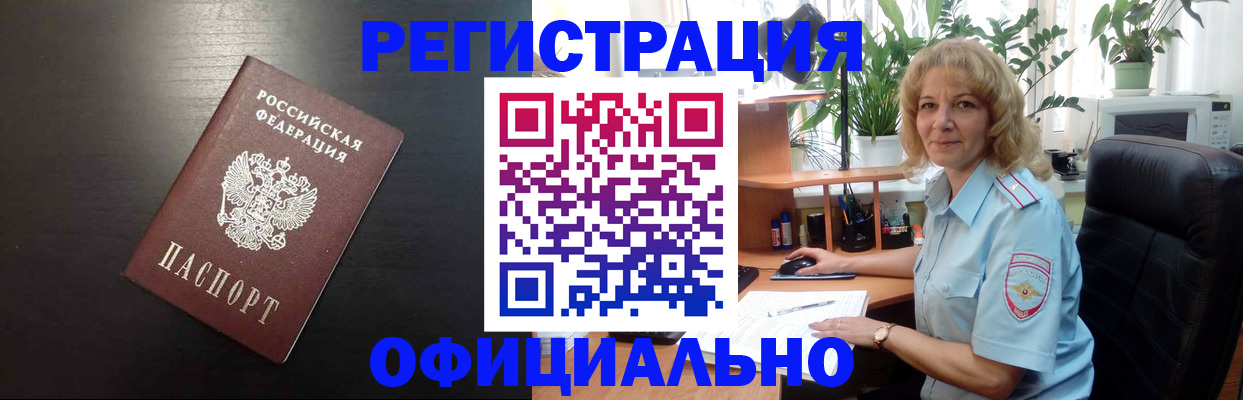 найти адрес прописки в Катайске